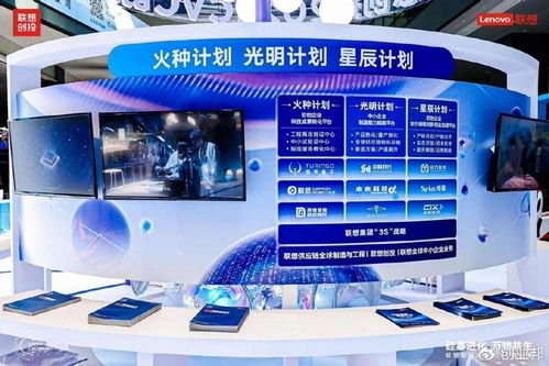 硅基進(jìn)化，萬(wàn)物共生 聯(lián)想創(chuàng)投2025 CVC創(chuàng)投周引領(lǐng)創(chuàng)新投資新篇章