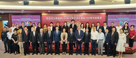 創新投資，傳承商魂 紀念“面粉大王”“紡織大王”創業精神